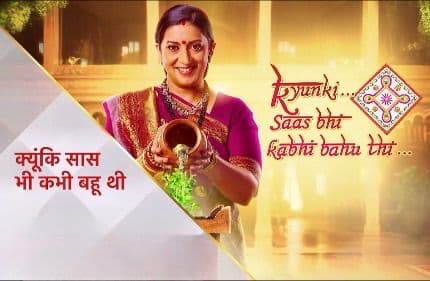 One Decision, Endless Consequences: Tulsi Brings Reyansh Home in Kyunki Saas Bhi Kabhi Bahu Thi