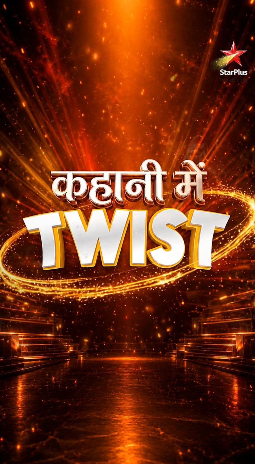 Kahaani Mein Twist! Star Plus Is About To Enter Its Biggest Phase Yet!