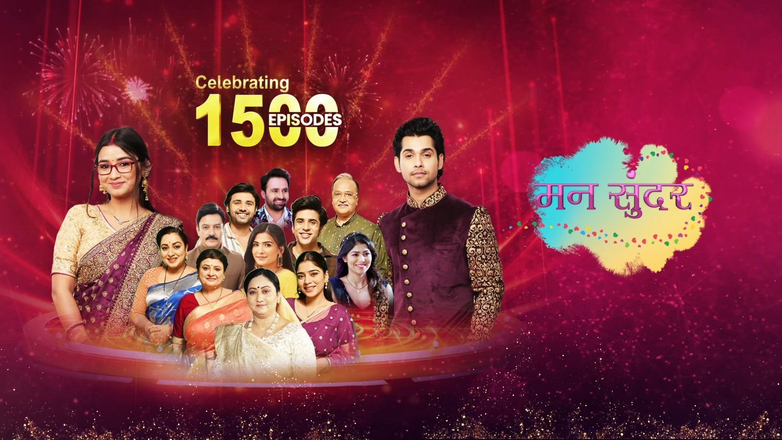Dangal TV’s Mann Sundar Completes 1500 Episodes: A Powerful Milestone of Heart, Hope & Empowerment