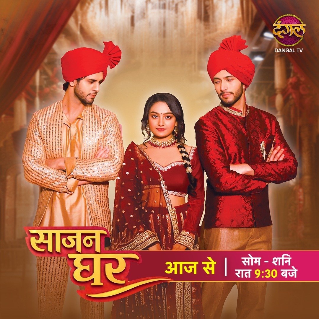 Dangal TV Presents Saajan Ghar This Makar Sankranti